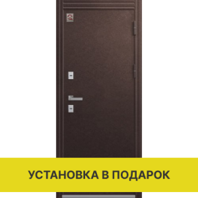 Входная дверь ТЕРМО Т-2 шоколад муар -Дуб янтарный (Центурион)
